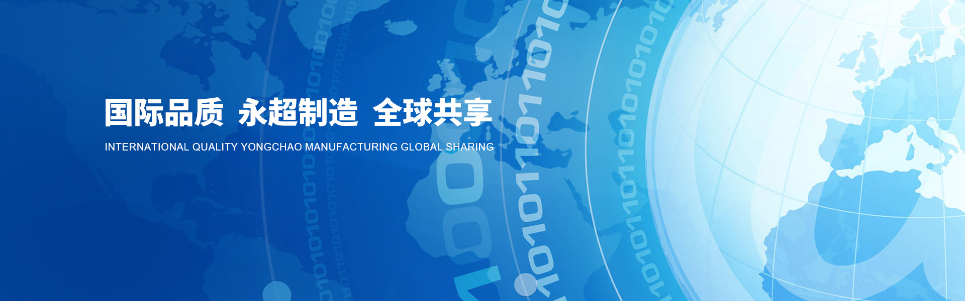 廠房設(shè)備-諸暨市永超機械有限公司