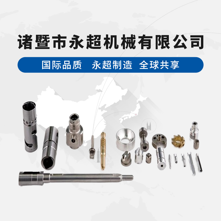 手機橫幅-諸暨市永超機械有限公司