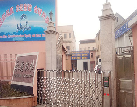 廠區(qū)全景-諸暨市永超機械有限公司